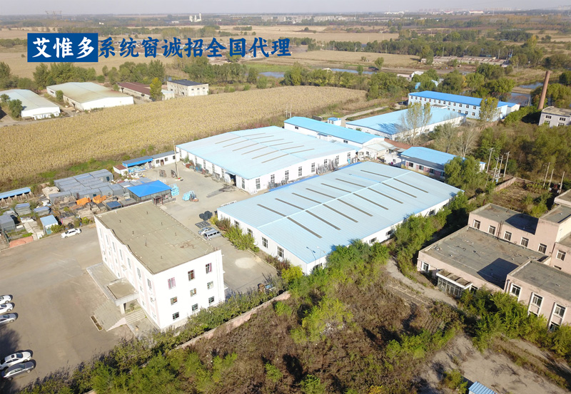 興德順系統(tǒng)門(mén)窗地圖