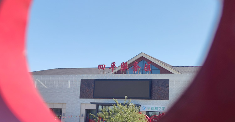 沈陽系統(tǒng)門窗廠家發(fā)展新質(zhì)生產(chǎn)力，興德順助力大國制造！