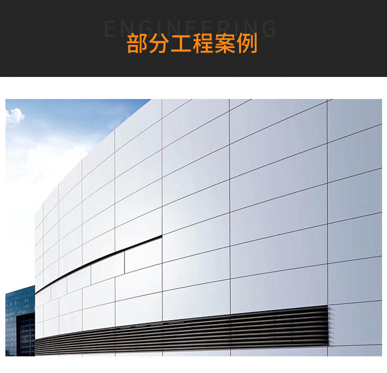 沈陽(yáng)玻璃幕墻主要材料及要求